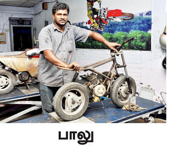 சின்னஞ் சிறு பைக்கே...