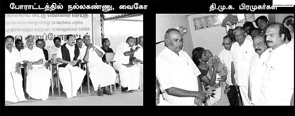 கொலை வழக்கு பதிவு செய்ய வேண்டும்!''