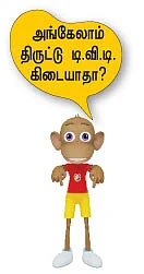 WWW - வருங்காலத் தொழில்நுட்பம்