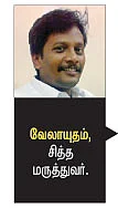 இதுதான்... இதற்குத்தான்... இப்படித்தான்!