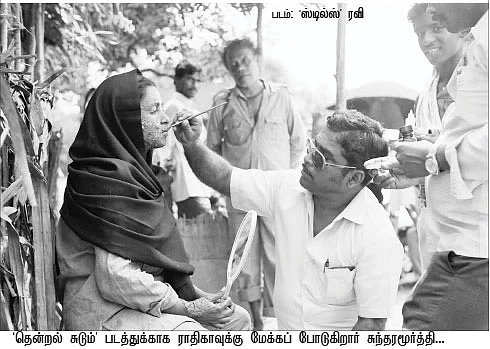 ஸ்டூடன்ட் வித் செலிப்ரிட்டி!