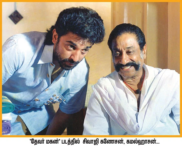 விகடன் மேடை - வடிவேலு
