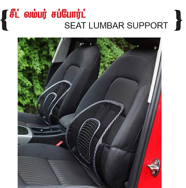 ஆக்சஸரீஸ்