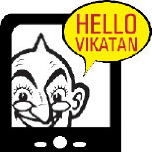 ஹலோ வாசகர்களே...
