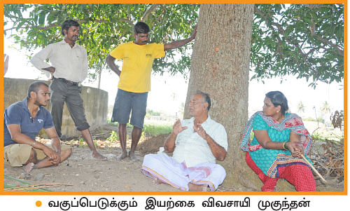 ஒரு நாள் விவசாயி