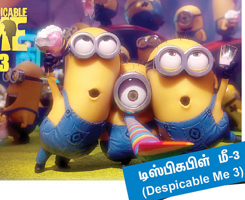 வேற லெவல் சினிமா 2017