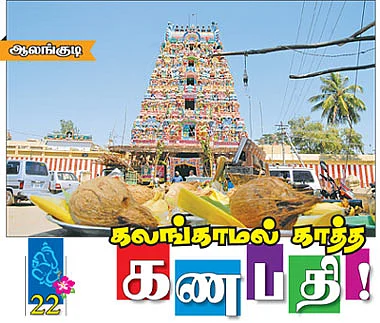 முதல் வணக்கம் முதல்வனுக்கே!