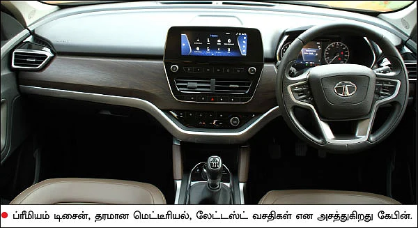 லேண்ட்ரோவர் பாதி... ஜீப் மீதி... டாடாவின் டபுள் ட்ரீட்!