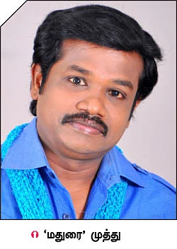 சிரிப்பு வெடி!