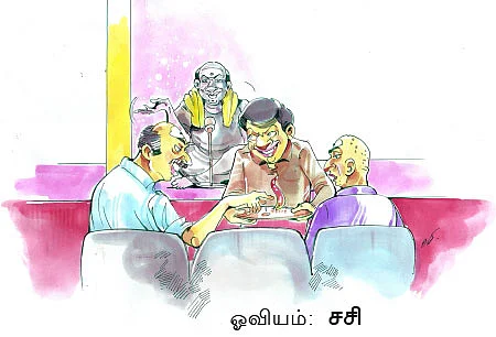 கலகல கடைசிப் பக்கம்...