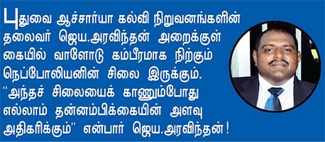 நடனம்+தைரியம் = நந்தினி!