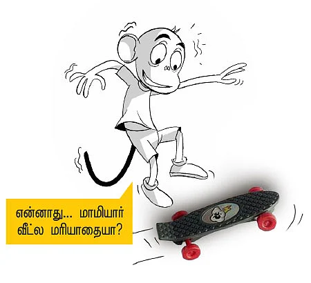 “இயல் மேடையின் தரம் குறைந்து விட்டது..”