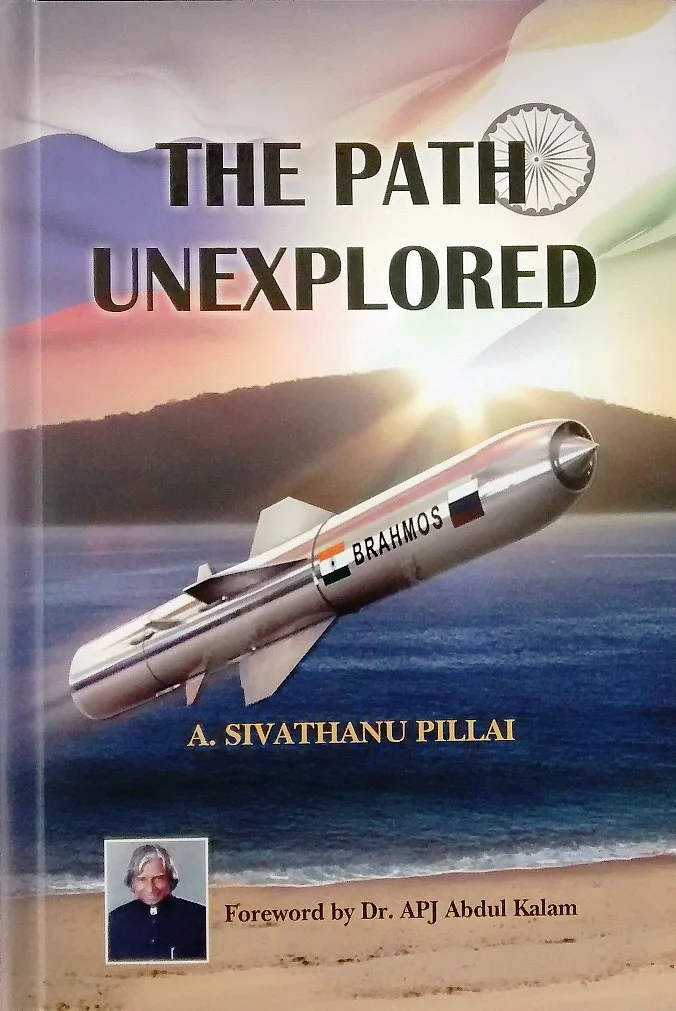 ஏவுகணை