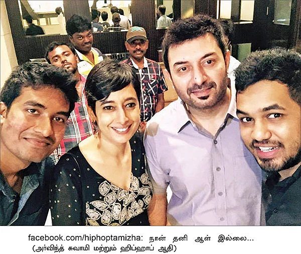 வலைபாயுதே V 2.0