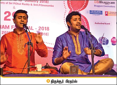 சரிகமபதநி டைரி - 2017