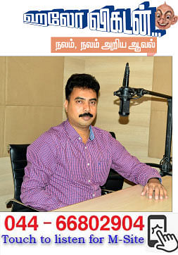 ஹலோ விகடன் - நலம், நலம் அறிய ஆவல்