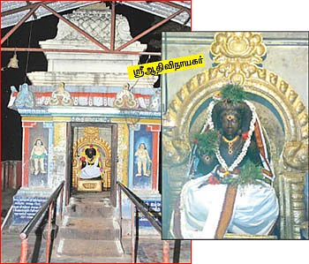 தை அமாவாசை திருத்தலம்!