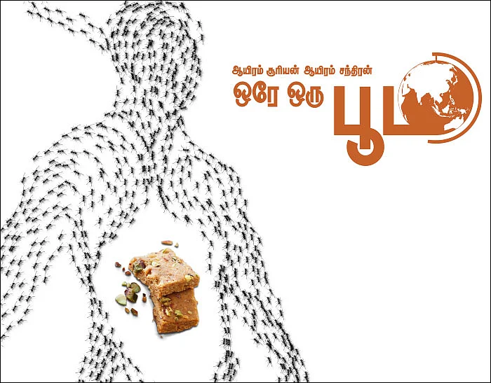 ஆயிரம் சூரியன் ஆயிரம் சந்திரன் ஒரே ஒரு பூமி - 9