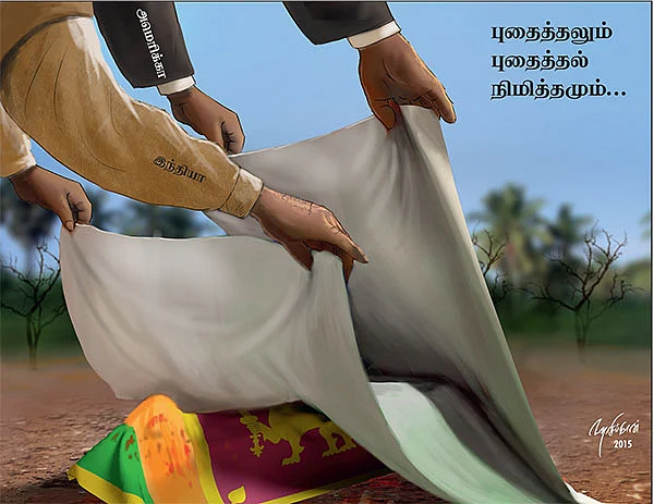 கார்ட்டூன்