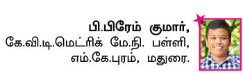 சுட்டி ஸ்டார் நியூஸ்!