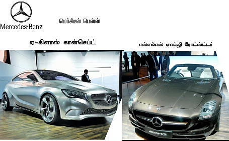 6 கோடி லிமோசின்