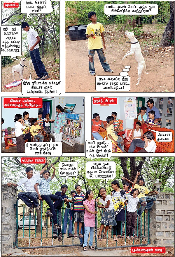 கென்ஸியும் டேலன்ட் டீமும் !