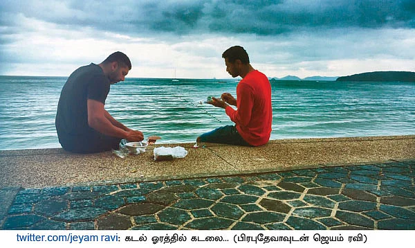 வலைபாயுதே