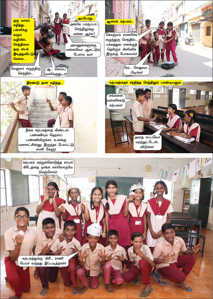 ‘கிரீட ராணி’ கற்பகம்
