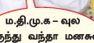 ஸ்மைல் ப்ளீஸ்!