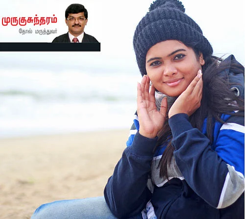 குளிர்கால அழகு ரகசியங்கள்