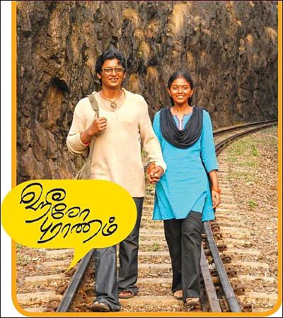 கலாய் இலக்கியம்!