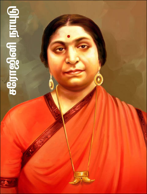 சுட்டி நாயகி - சரோஜினி நாயுடு