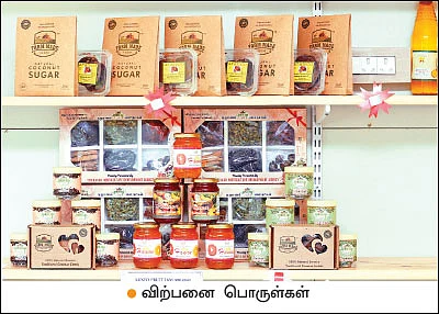 பூங்காக்களில் விளைபொருள்கள் அங்காடி... தோட்டக்கலைத்துறையின் ‘விற்பனை’ முயற்சி!