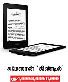 2014 பாப்புலர் கேட்ஜெட்கள்!