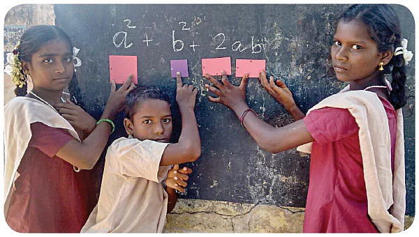முற்றொருமைகளை அறிவோம்!