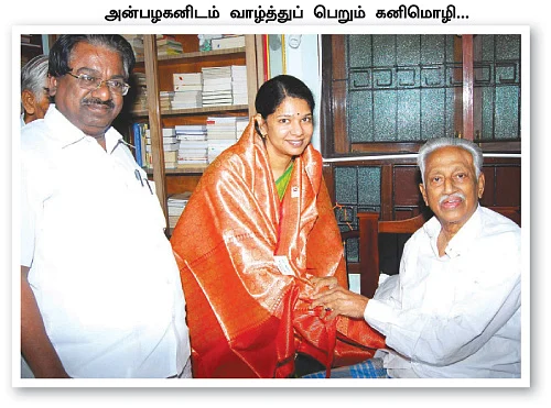 மிஸ்டர் கழுகு: தைரியமா இறக்குங்க!