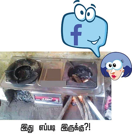 ஸ்க்ரீன் ஷாட்!