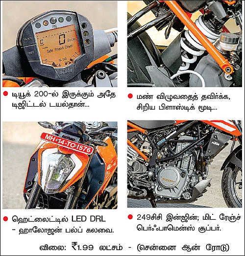 கொஞ்சம் பவர்... நிறைய பணம்!