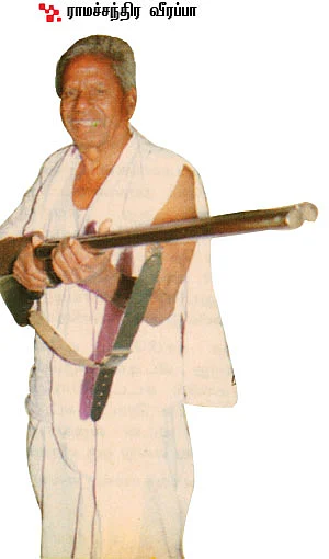 ‘ஹமாரா எம்.பி.’