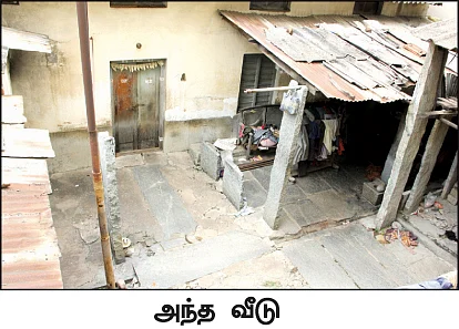 ஹைடெக் சிட்டியில் காட்டுமிராண்டி மனிதர்கள்!
