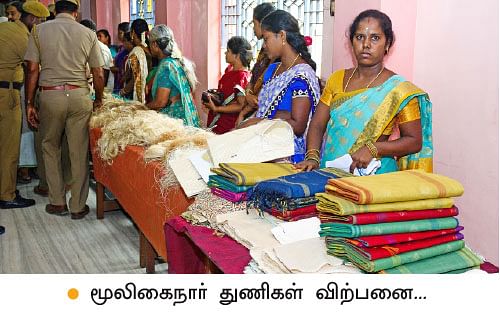 ஆடைகளிலும் இயற்கை...மூலிகைநார் துணிகள் ! 