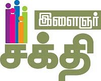 பூச்சரம்
