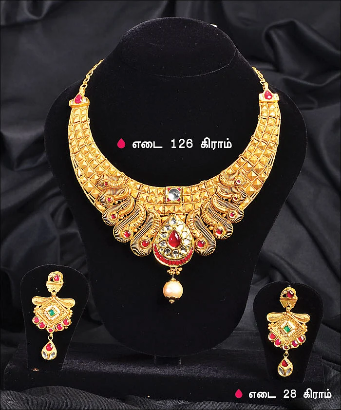 பெண்ணழகை மெருகூட்டும் பொன்னழகு!