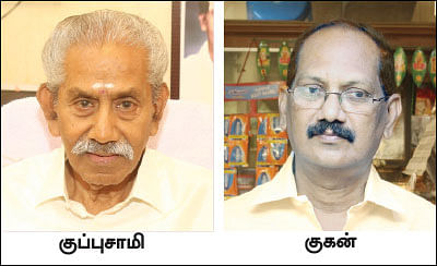 அங்காடித் தெரு - 21 - பாரம்பர்யப் பெருமைமிக்க நாகை பெரிய கடைத்தெரு!