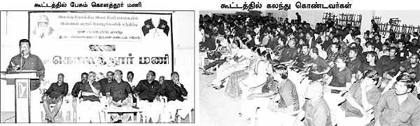 நான் விவசாயி... ராமகிருஷ்ணன் வியாபாரி