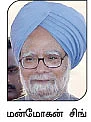 'ஆத்தாவே, காப்பாத்து... அக்கிரமத்தை தடுத்து நிறுத்து!'