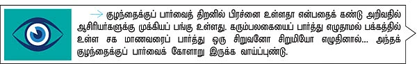 பிட்ஸ்..