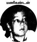 காலப்பெட்டகம் 