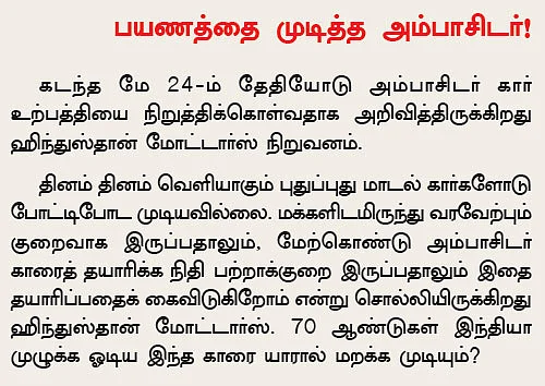 நாணயம் லைப்ரரி : பாசிட்டிவ், நெகட்டிவ்: உங்கள் ஆட்டிட்யூட் எப்படி?