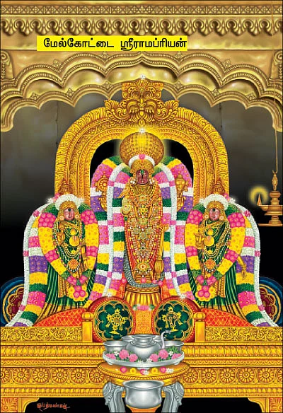 தசாவதார திருத்தலங்கள்!